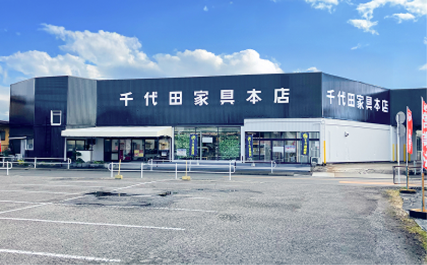 名古屋本店