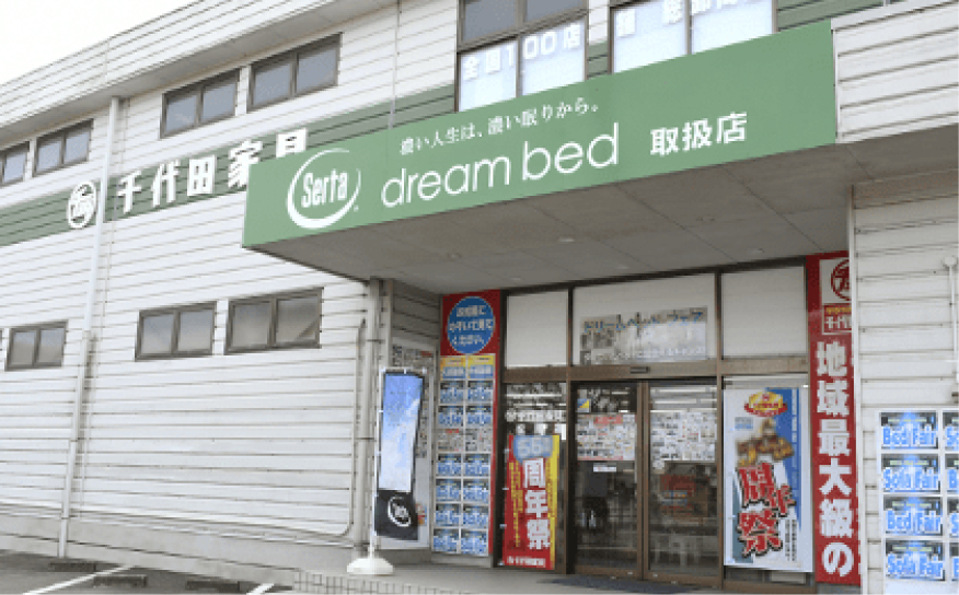 松阪店