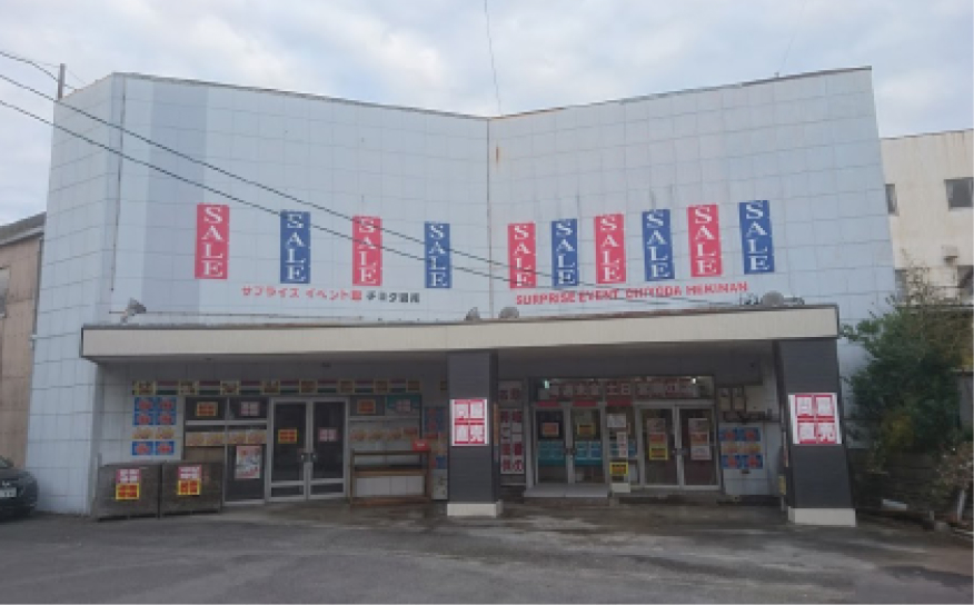 碧南店