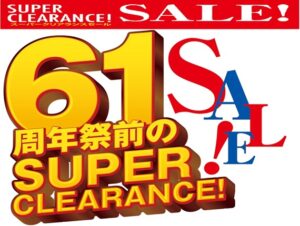 61周年記念祭前のカウントダウンセール！